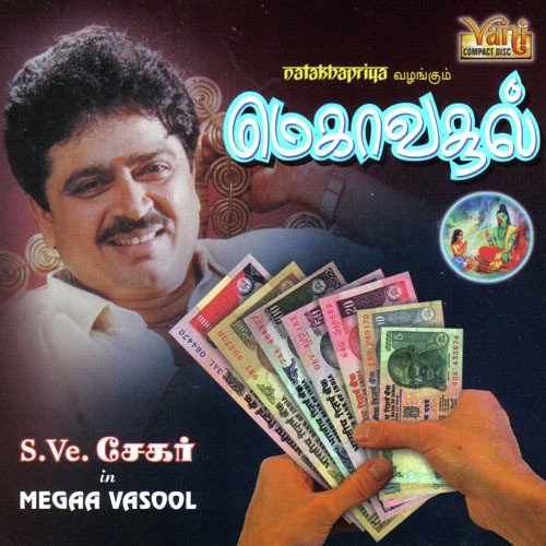 Megaa Vasool Part - 02 - S.Ve. Shekher, Poovai Murali