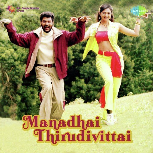 Manjakkaattu Maina - Yuvan Shankar Raja