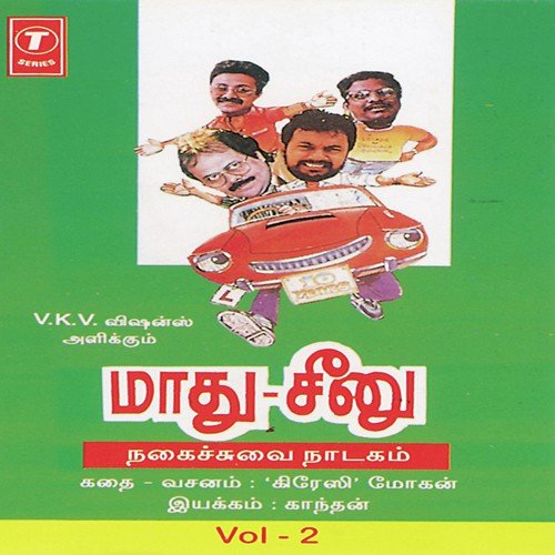 Madhu Cheenu (Comedy Play) - Crazy Mohan, Bhushan Dua