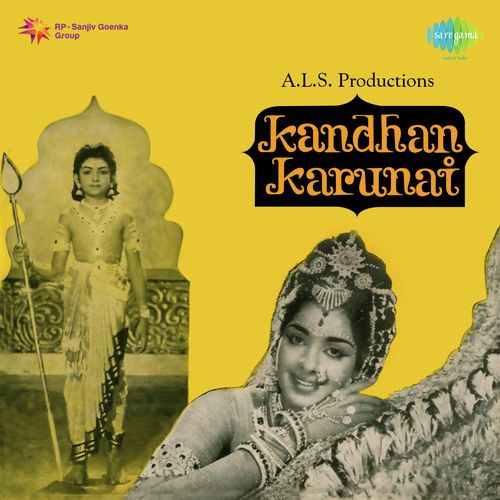 Konjum Kili - Crazy Mohan, Bhushan Dua