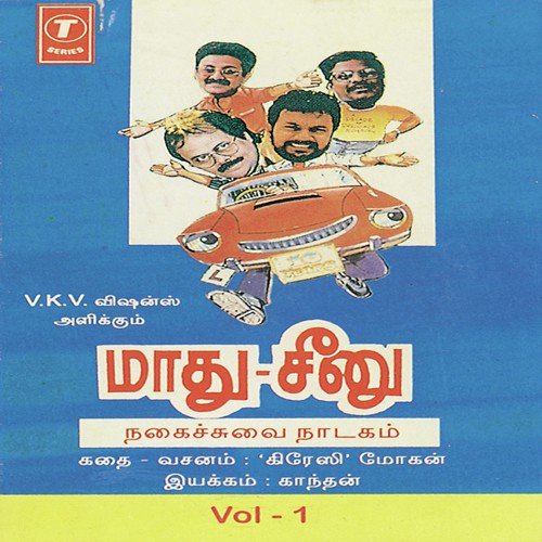 Madhu - Cheenu (Comedy Play) - Crazy Mohan, Bhushan Dua