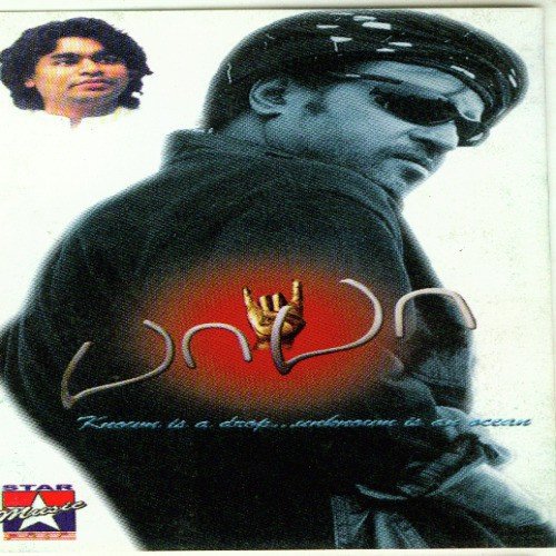 Maya Maya - Crazy Mohan, Bhushan Dua