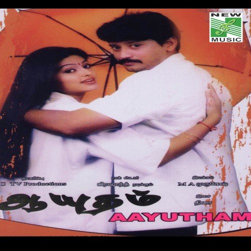 Kootanchorum - Crazy Mohan, Bhushan Dua