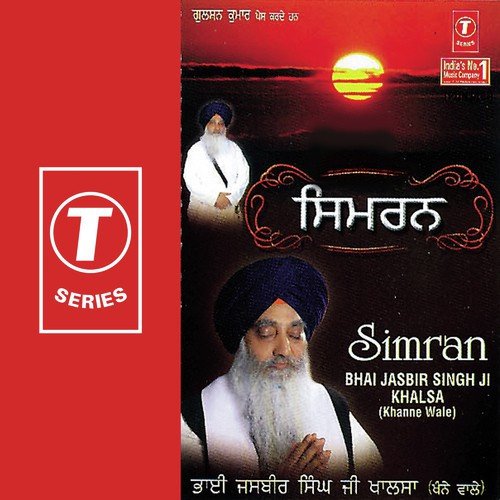 Simran - Bhai Jasbir Singh Khalsa-Khanna Wale