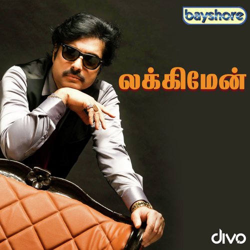 Akum Bakum - Adithyan