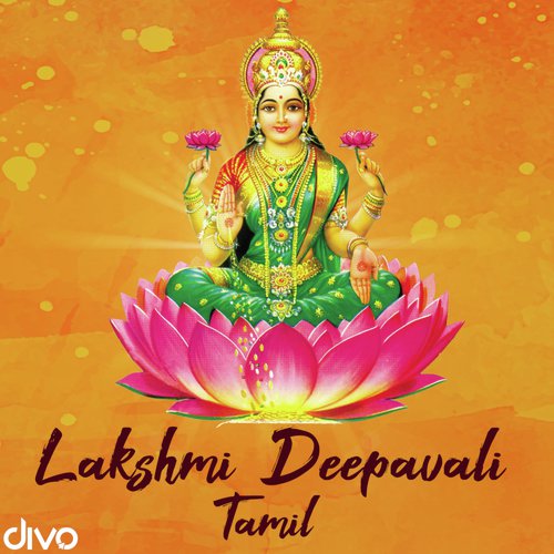 Mangalya Vivruddi Stotram (From Sri Lakshmi Gadyam) - Various Artists