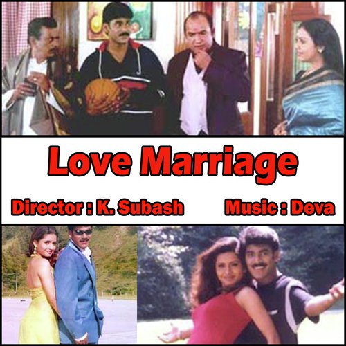 Saroja - Deva
