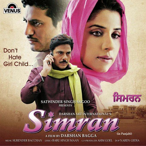 O Pinda De Vich Jammiya - Surender Bacchan