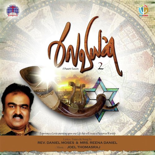 Unnai Oru Naalum - Rev. Daniel Moses