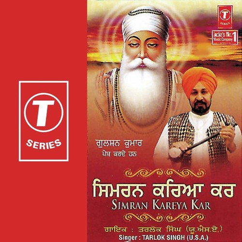 Vaar Dita Pariwar - Tarlok Singh-U.S.A, Sonu Singh
