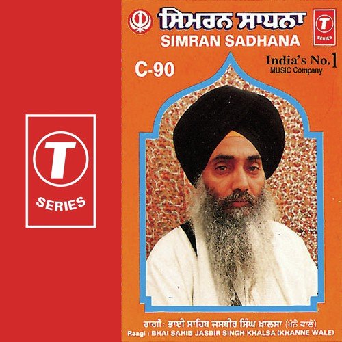 Simran Sadhana - Bhai Jasbir Singh Khalsa-Khanna Wale, Bhushan Dua