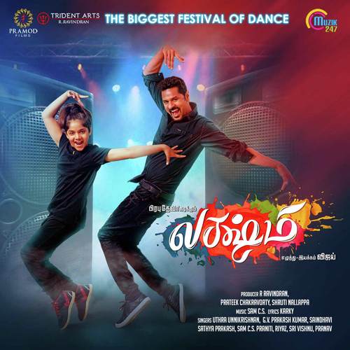 Lakshmi Teaser Theme - Sam C.S.