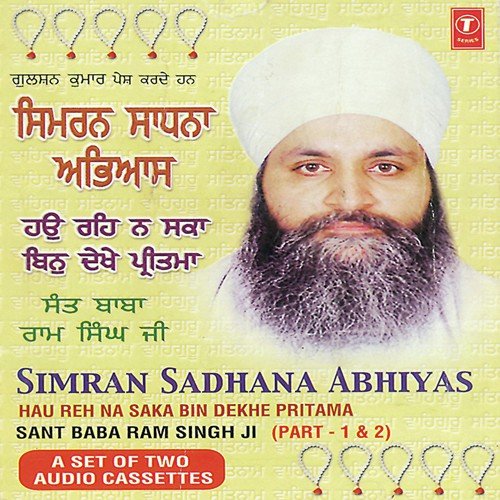 Simran Sadhana Abhiyas   Hau Reh Na Saka Bin Dekhe Pritama   Part 2 - Sant Baba Ram Singh Ji-Singhra Kamal Wale