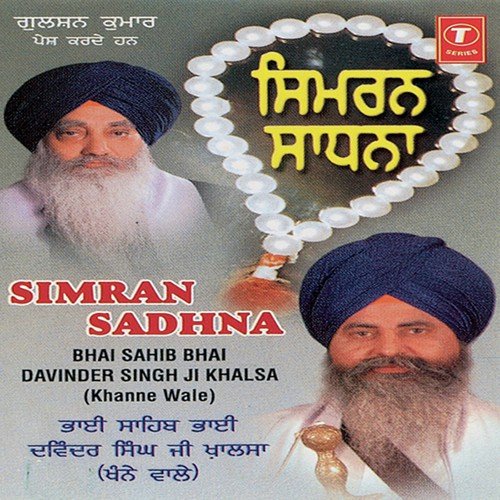 Simran Sadhna - Bhai Jasbir Singh Khalsa-Khanna Wale