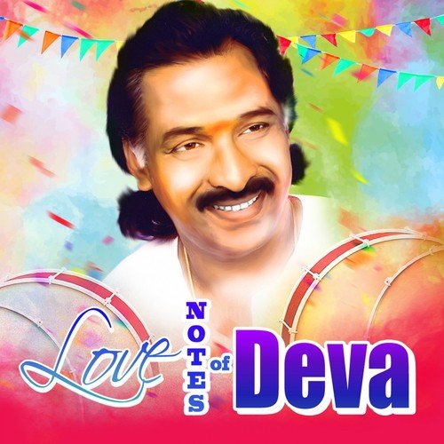 Oormila Oormila - S. P. Balasubrahmanyam, K. S. Chithra