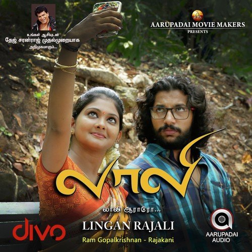 Gokulathil Kannan - Ram Gopalkrishnan