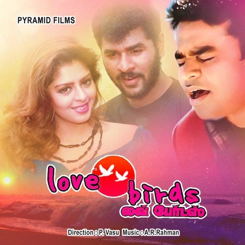 Samba Samba - A.R. Rahman