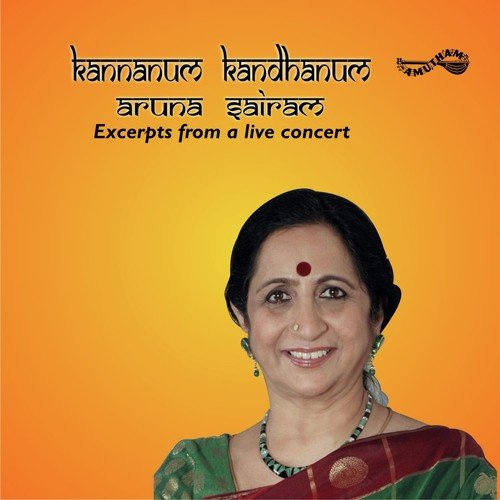 Samajavaragamana - Lalgudi Jayaraman, Srimathi