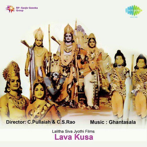 Rama Suguna Seela - K. V. Mahadevan