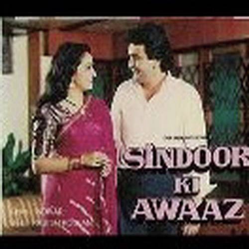 Ghar Ghar Ki Ramayan - Rajesh Roshan