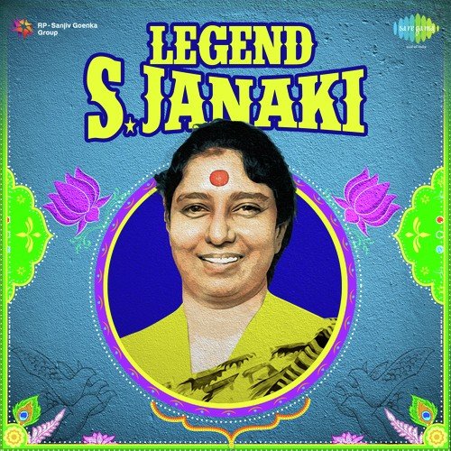 Adada Maamarakiliye (FromChittukkuruvi) - Various Artists