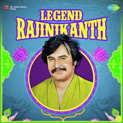 Ponnoviyam (FromKazhugu) - Sankar-Ganesh, M. S. Viswanathan, Ilaiyaraaja
