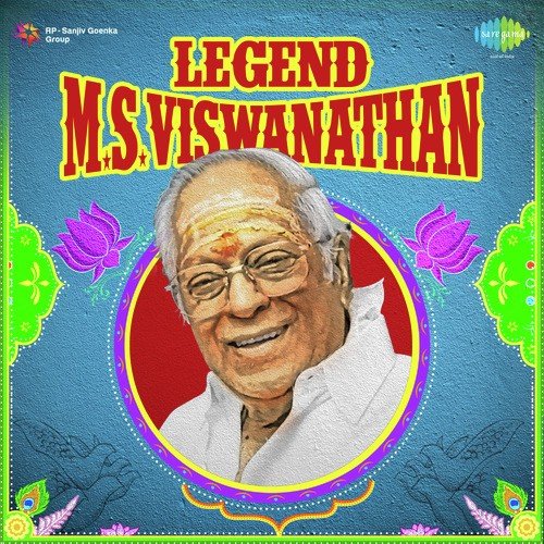 Suryakanthi (FromSuryakanthi) - M. S. Viswanathan
