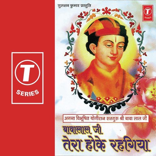Main Raanva Vich Vichanwa Ankhiyan - Amrit Lal, Jyoti Sharma, Rajendra, Pappu