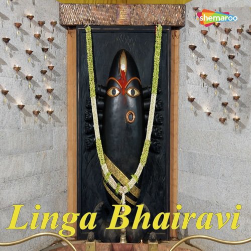 Pratha Sthuve - Sounds of Isha