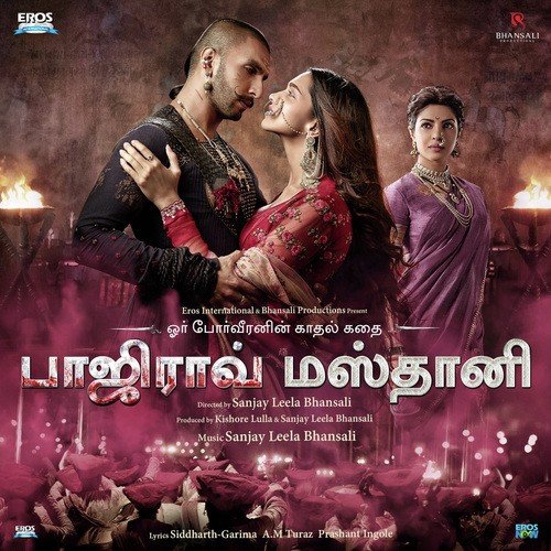 Podhai Nirathai Thaa - Sakthi Amaran, Jeffrey Jonathan