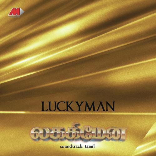 Yaar Seidha Mayam - Adithyan