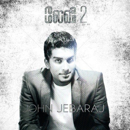 Parisutharae - Pastor John Jebaraj