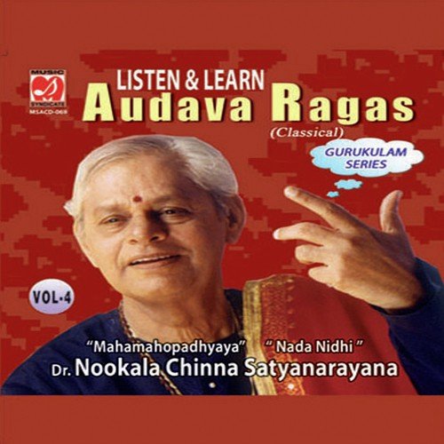 Bhoopaalam - Nookala Chinna Satyanarayana