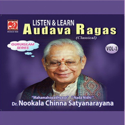 Hamsanadam - Nookala Chinna Satyanarayana