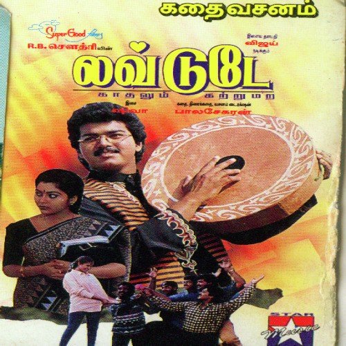Alla Yethkainnu - Siva C.