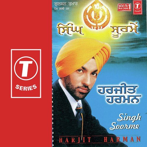 Langheya Rahan De Vichon - Harjit Harman, Atul Sharma