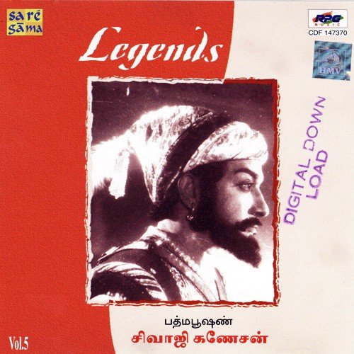 Kaathal Rajyam - Various Artists