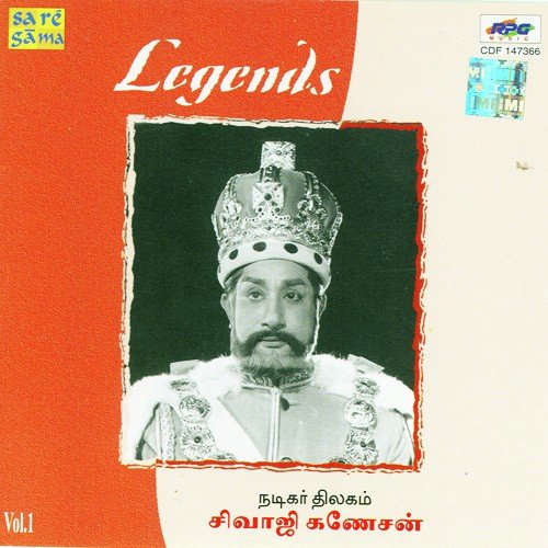 Santhana - Various Artists