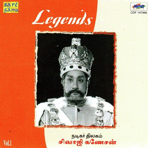 Yaaradi Nee Mohini - Various Artists