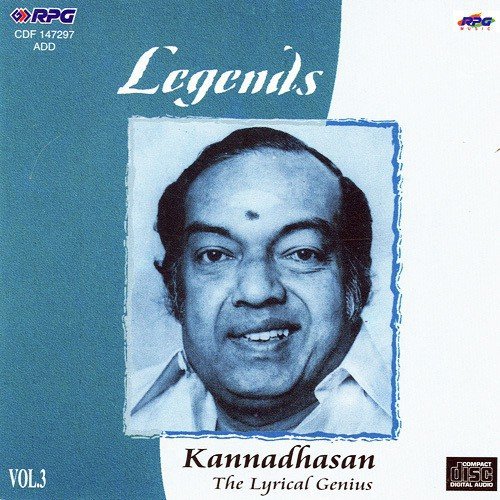Iravum Nilavum - Various Artists