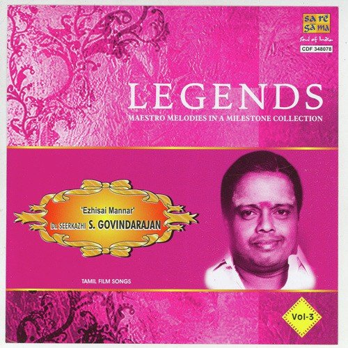 Thirupathi Malaivaazhum - Various Artists