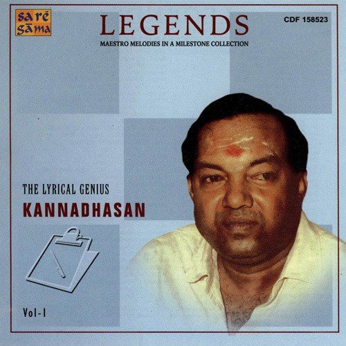 Kalaiyae En Vaazhkkayin - Various Artists