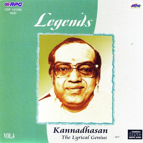 Kannathil Enmadi Kaayam - Various Artists