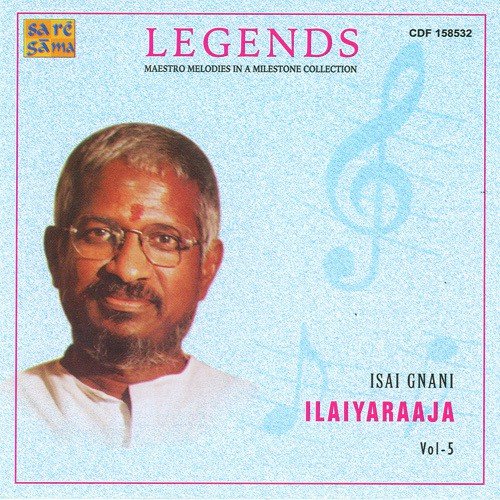 Andhi Mazhai Pozhigirathu - Various Artists