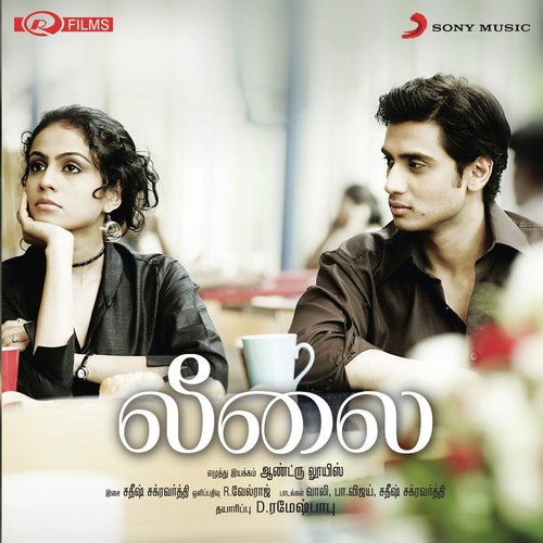 Unnai Partha Pinbhu - Satish Chakravarthy