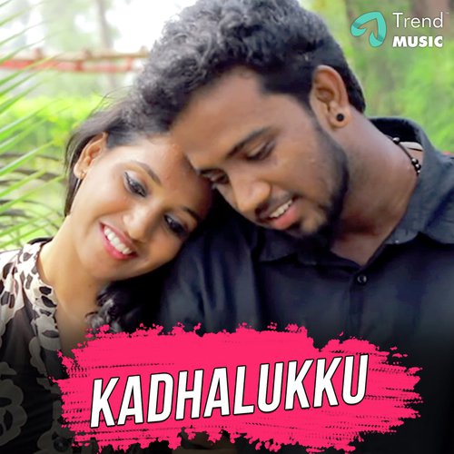 Kadhalukku - Sheriff