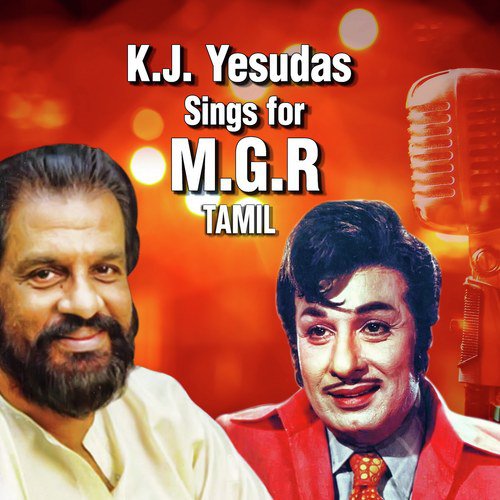 Poi Vaa Nadhiyalaiyae (From Pallaandu Vaazhga) - Various Artists