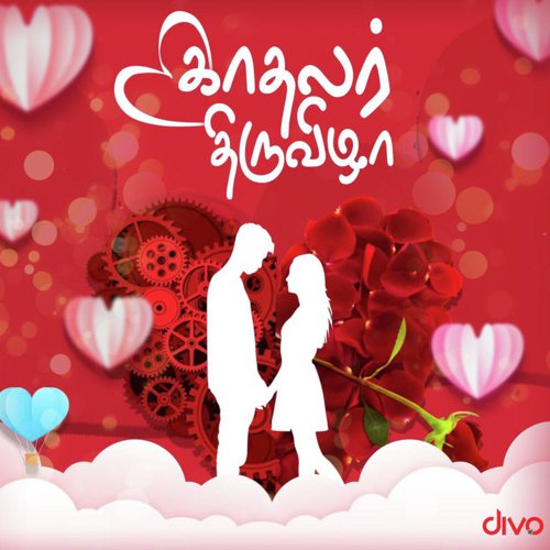 Karuppu Nerathazhagi (From Komban) - Various Artists