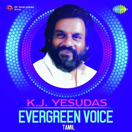 Ennil Vaazhum (From Muthalali Amma) - Various Artists