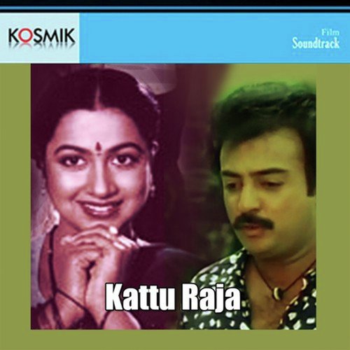 Sarai Kathdu Thottathama - S. P. Balasubrahmanyam